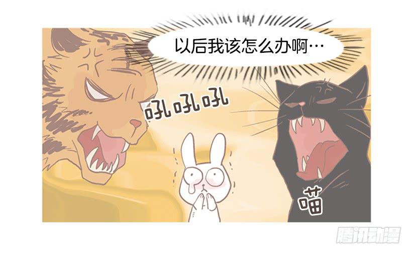 《远看春意盎然》我总是一个人在家 第36页
