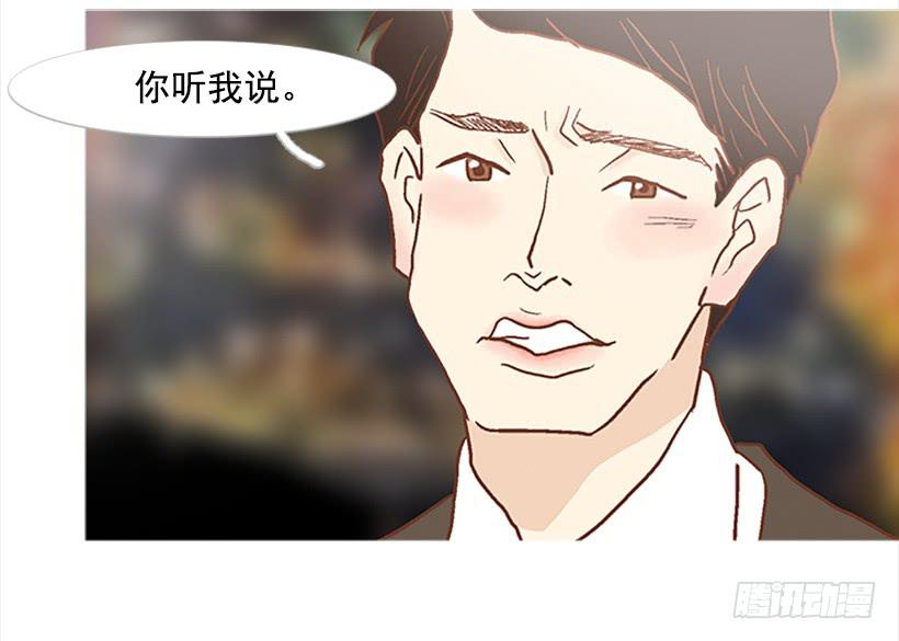 《远看春意盎然》我总是一个人在家 第3页