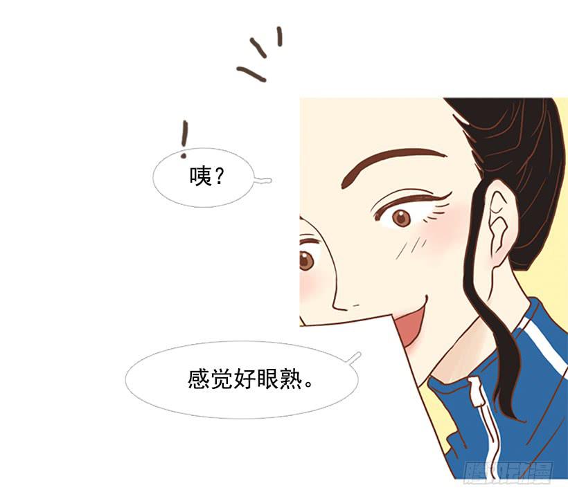 《远看春意盎然》我总是一个人在家 第40页
