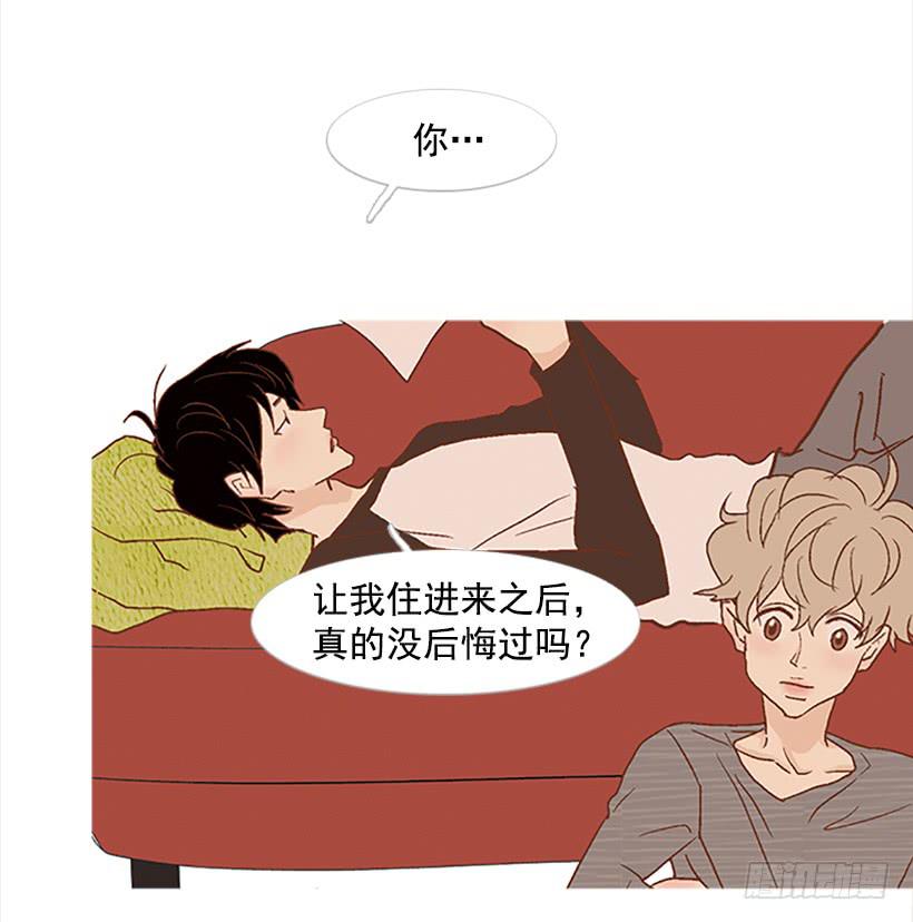 《远看春意盎然》我总是一个人在家 第5页