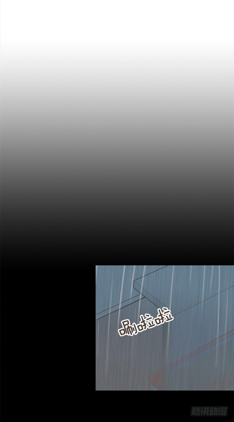 《远看春意盎然》雨夜惊魂 第10页