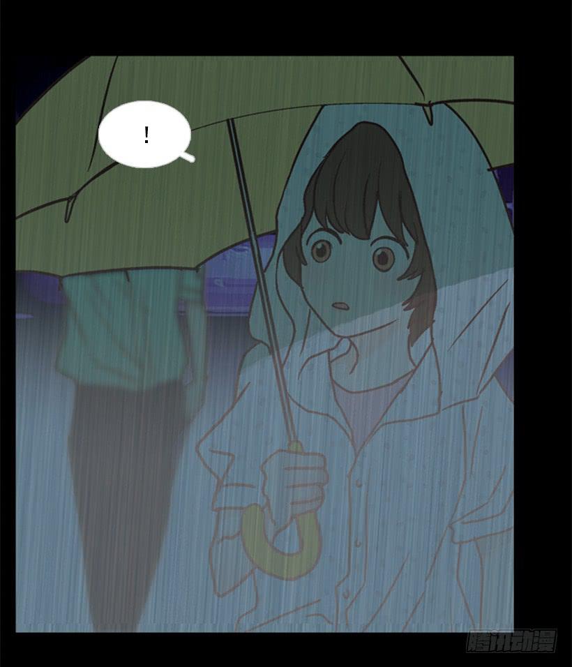 《远看春意盎然》雨夜惊魂 第18页