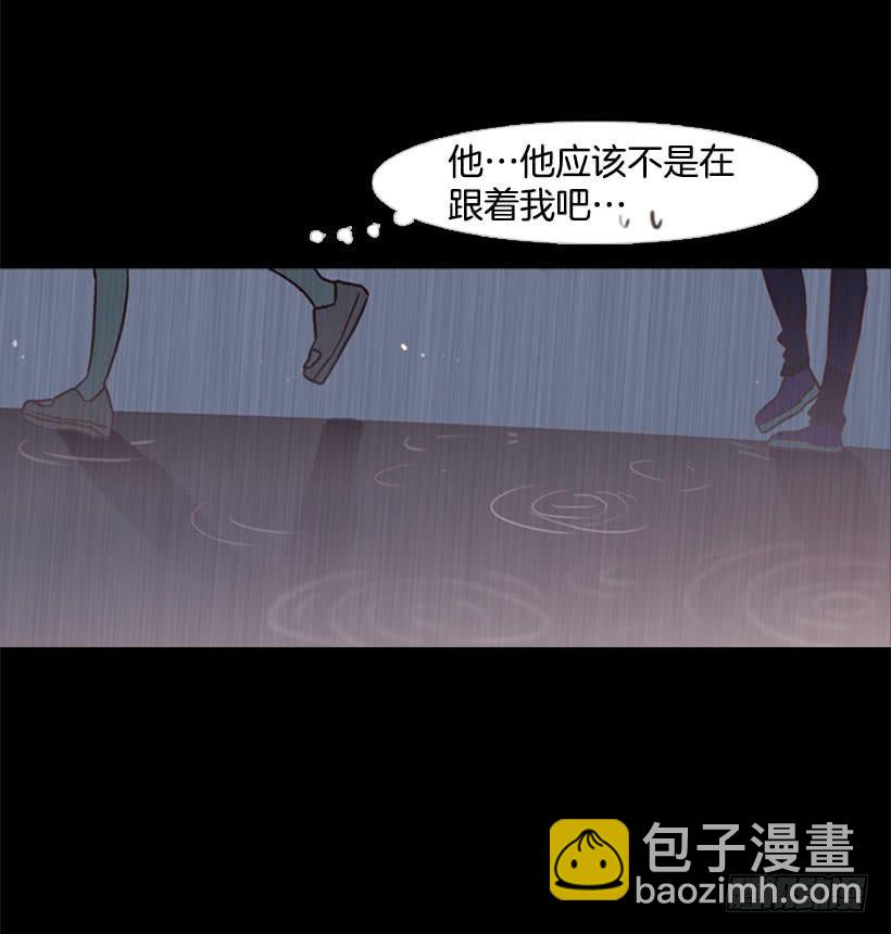 《远看春意盎然》雨夜惊魂 第20页