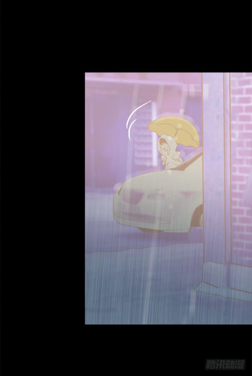 《远看春意盎然》雨夜惊魂 第21页