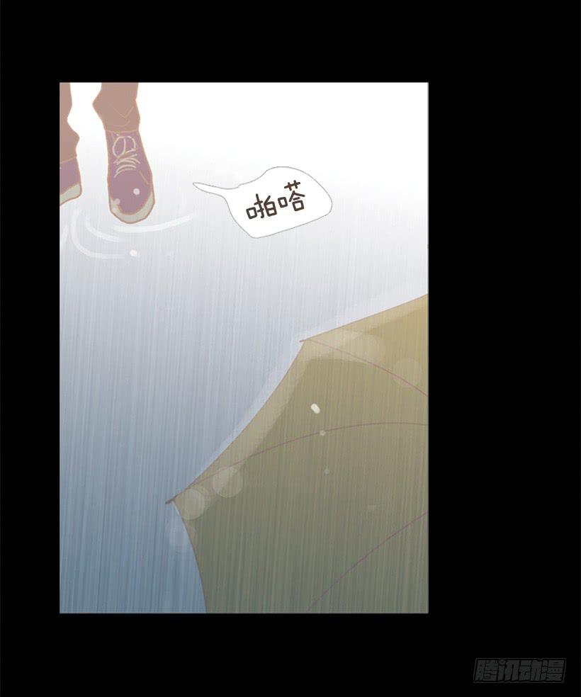 《远看春意盎然》雨夜惊魂 第22页
