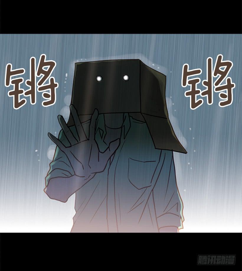 《远看春意盎然》雨夜惊魂 第26页