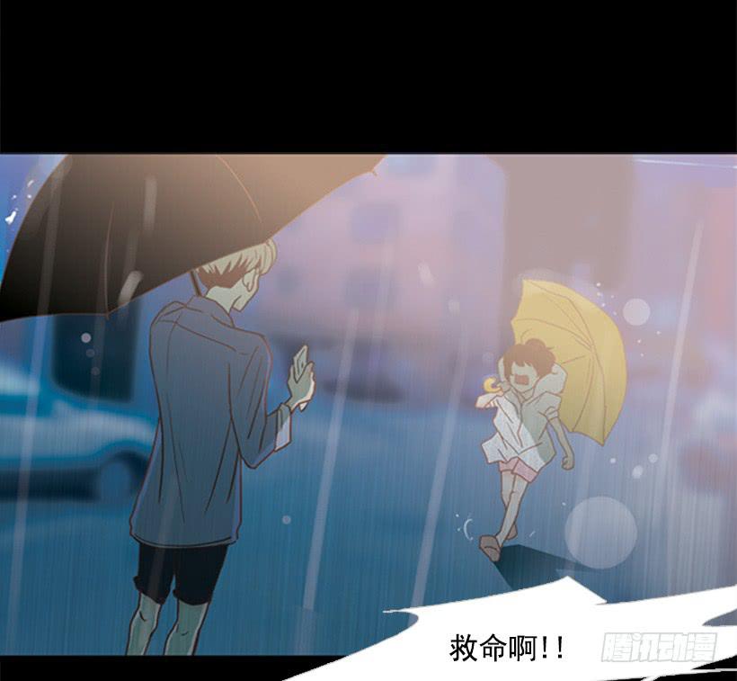 《远看春意盎然》雨夜惊魂 第30页
