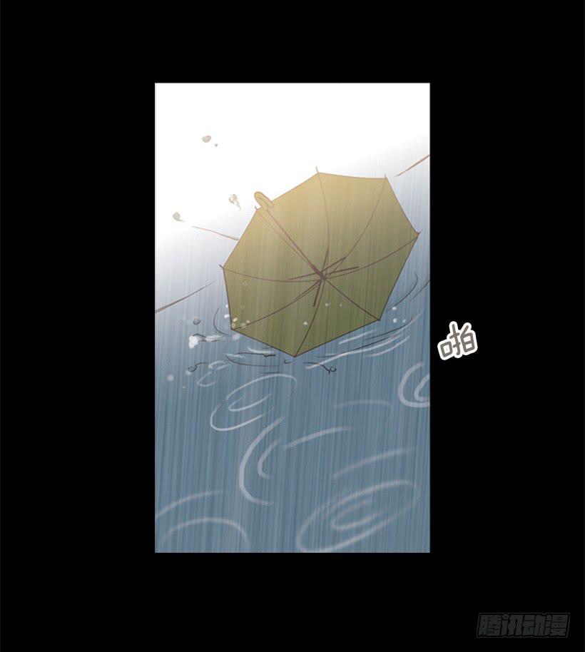 《远看春意盎然》雨夜惊魂 第32页
