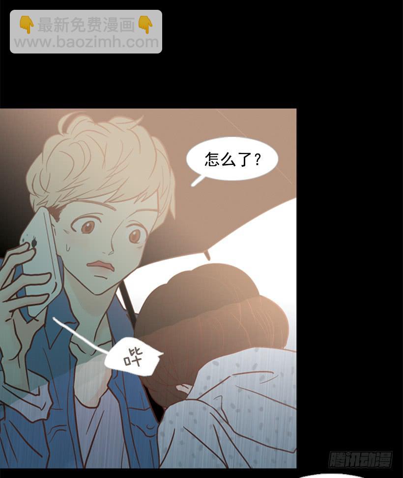《远看春意盎然》雨夜惊魂 第34页