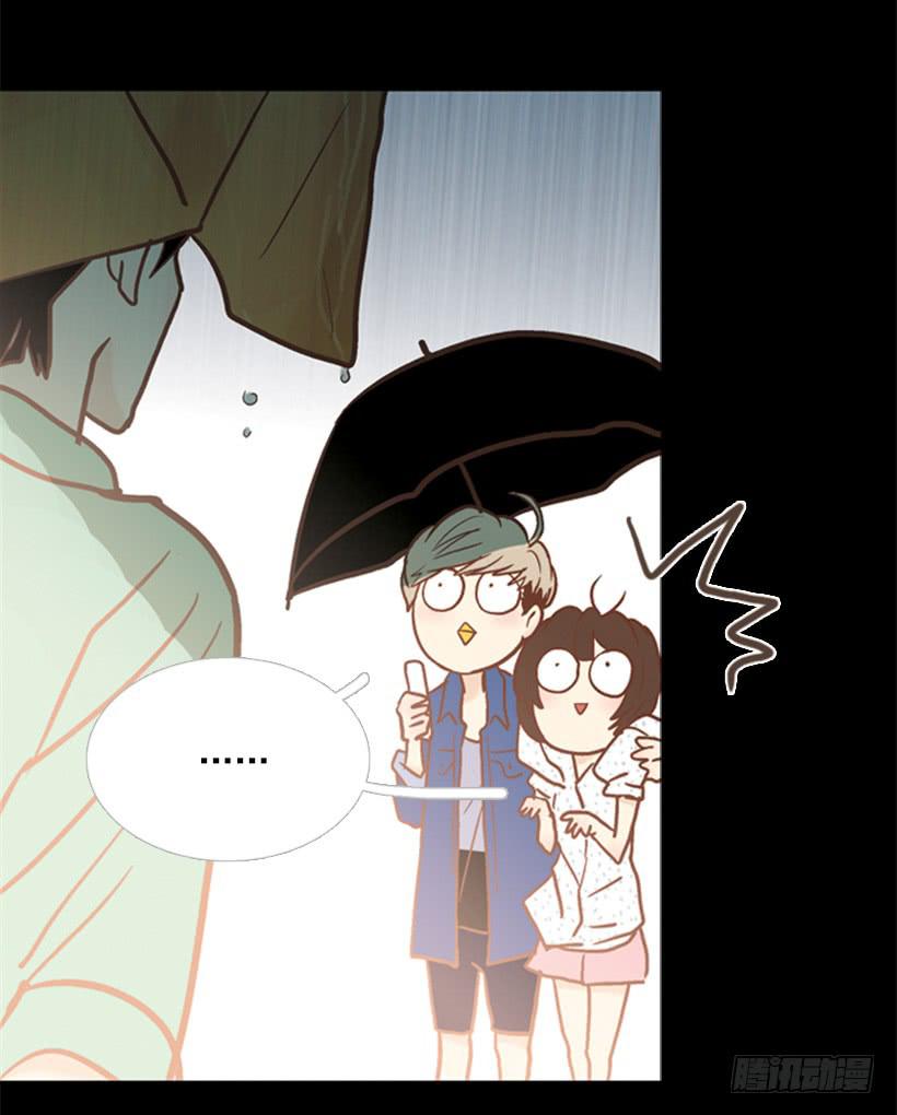 《远看春意盎然》雨夜惊魂 第39页