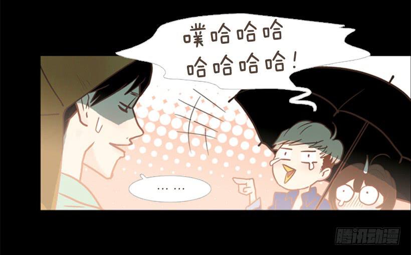 《远看春意盎然》雨夜惊魂 第40页
