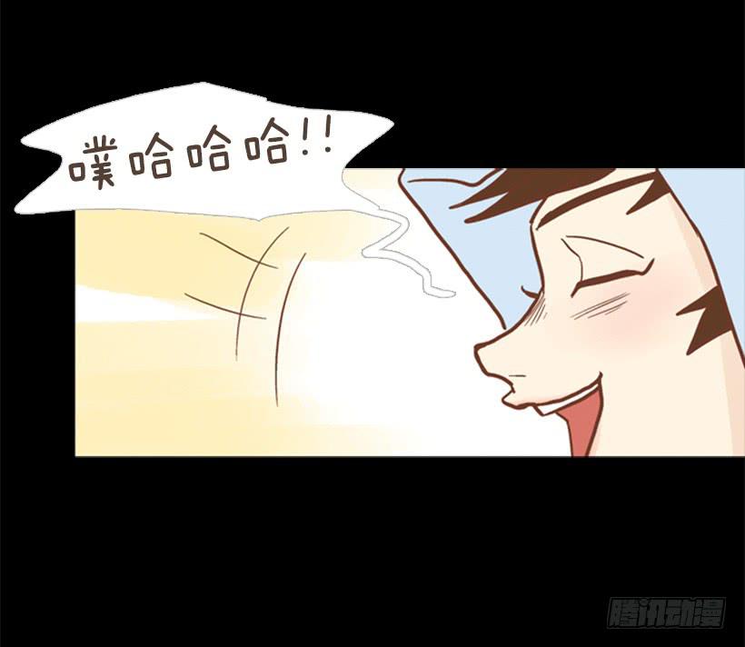 《远看春意盎然》雨夜惊魂 第41页