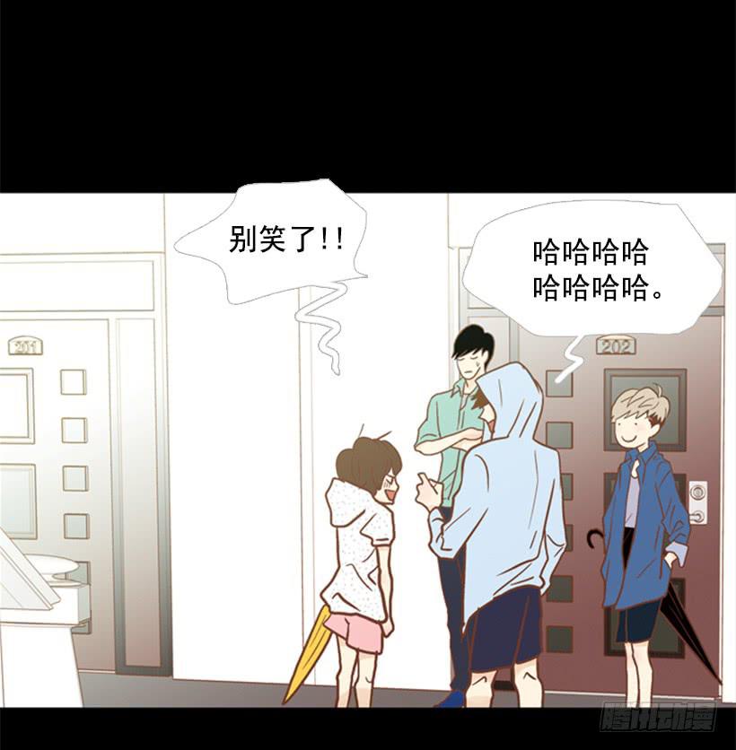 《远看春意盎然》雨夜惊魂 第42页
