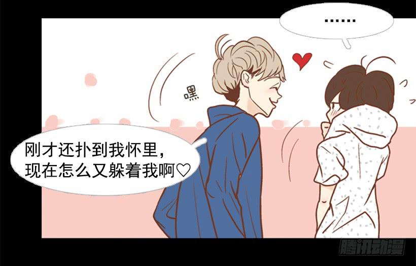 《远看春意盎然》雨夜惊魂 第45页