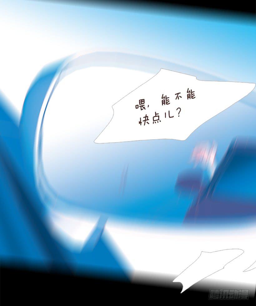 《远看春意盎然》人的脸就像信号灯 第12页
