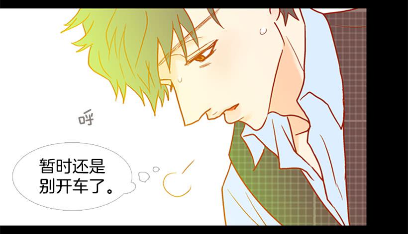 《远看春意盎然》人的脸就像信号灯 第22页