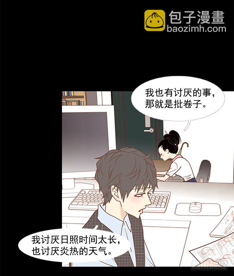 《远看春意盎然》人的脸就像信号灯 第27页