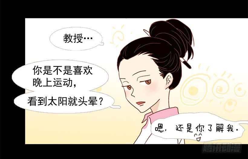 《远看春意盎然》人的脸就像信号灯 第30页