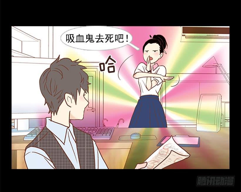 《远看春意盎然》人的脸就像信号灯 第32页