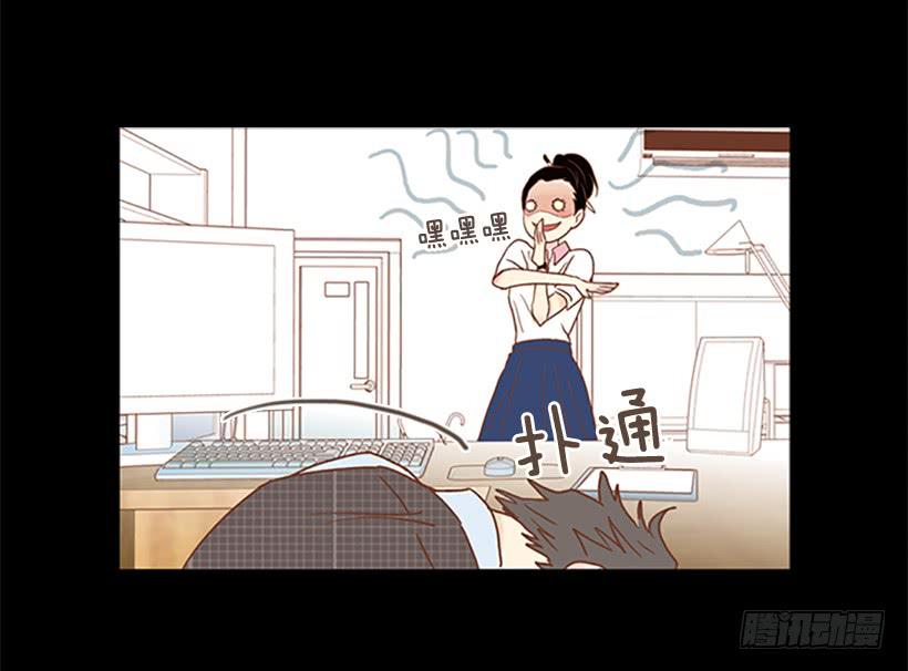 《远看春意盎然》人的脸就像信号灯 第35页