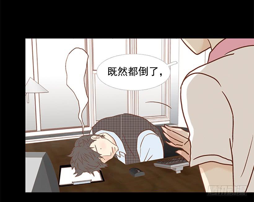 《远看春意盎然》人的脸就像信号灯 第36页