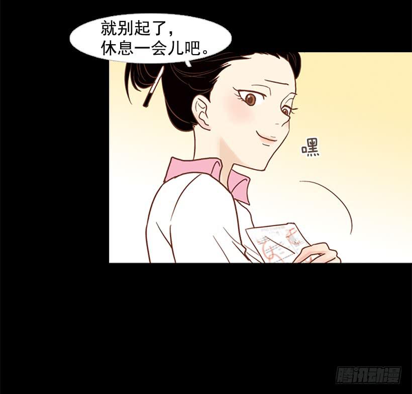 《远看春意盎然》人的脸就像信号灯 第37页