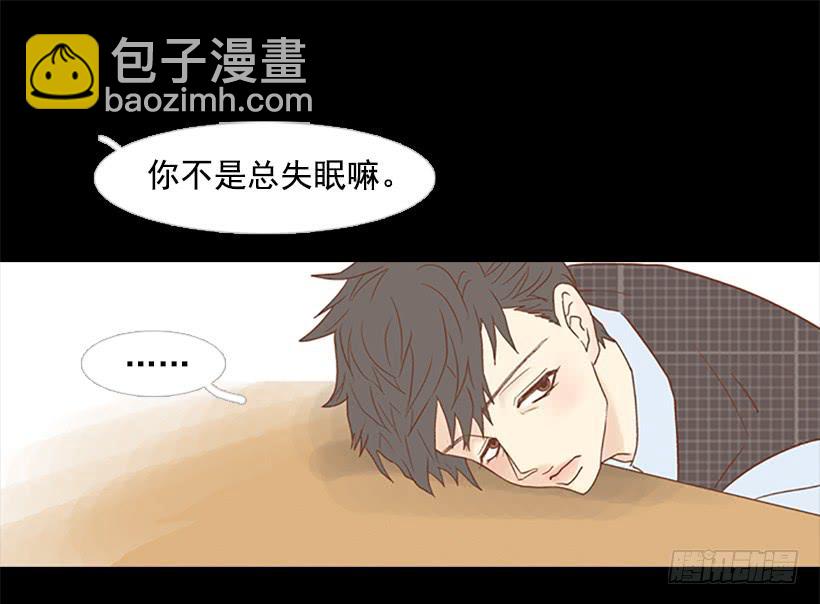 《远看春意盎然》人的脸就像信号灯 第38页