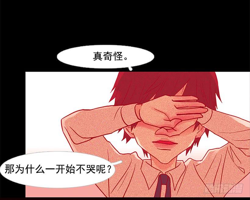 《远看春意盎然》人的脸就像信号灯 第41页