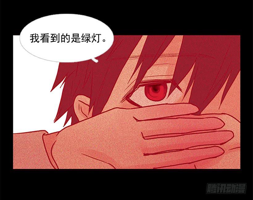 《远看春意盎然》人的脸就像信号灯 第43页