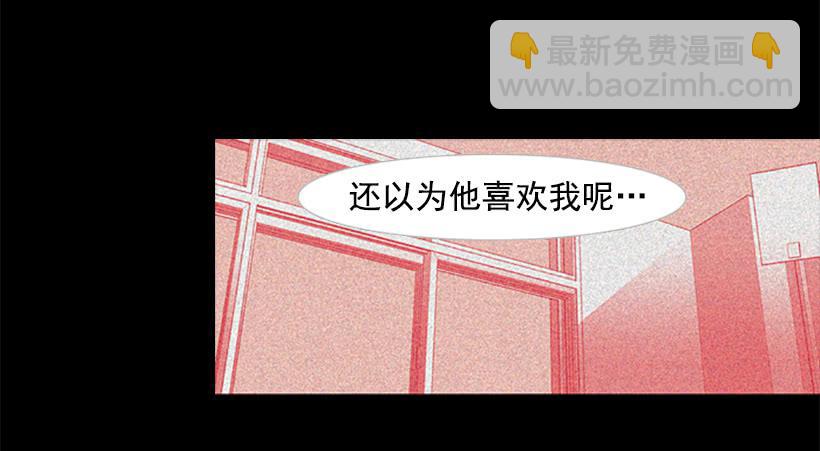 《远看春意盎然》人的脸就像信号灯 第44页