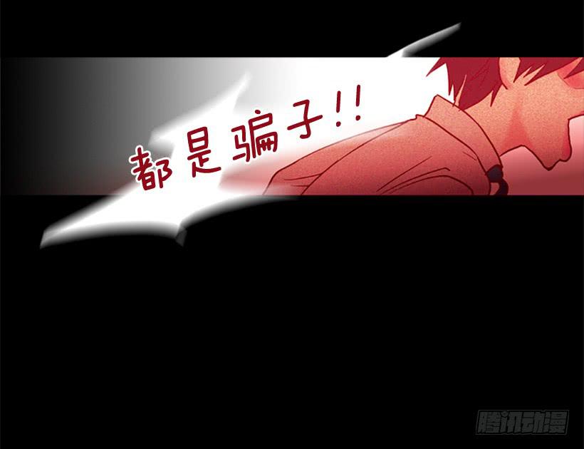 《远看春意盎然》人的脸就像信号灯 第49页