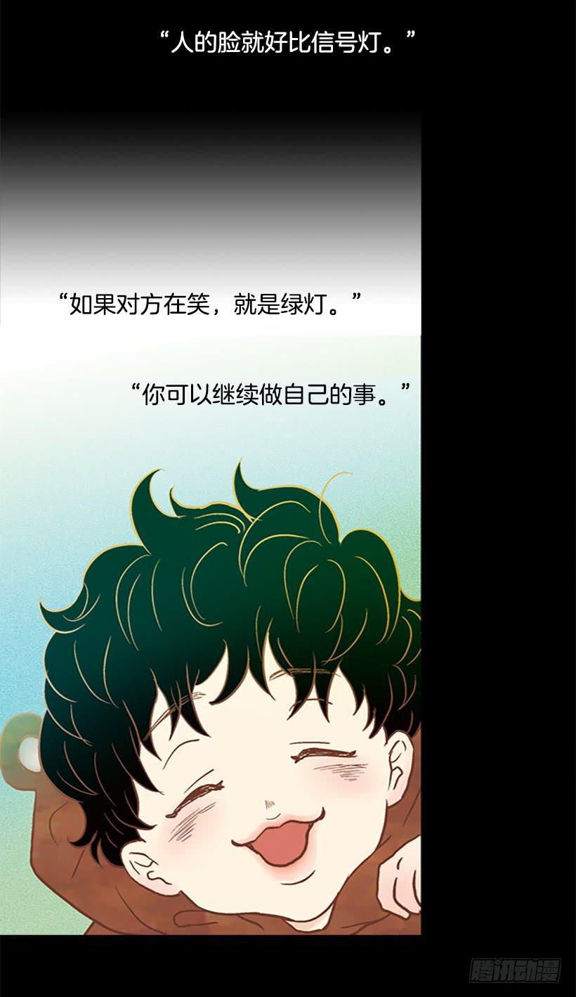 《远看春意盎然》人的脸就像信号灯 第6页