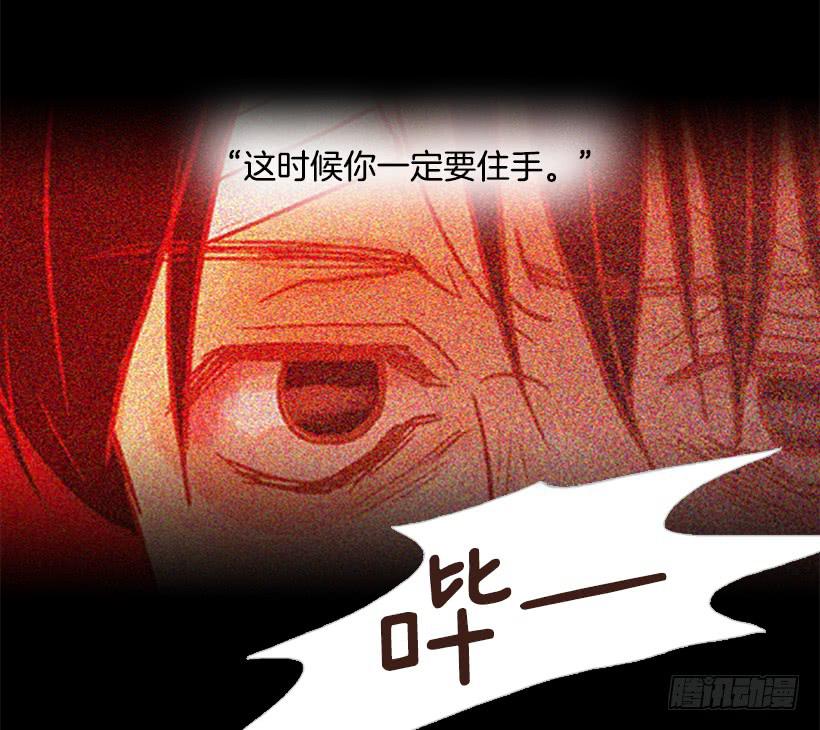 《远看春意盎然》人的脸就像信号灯 第9页
