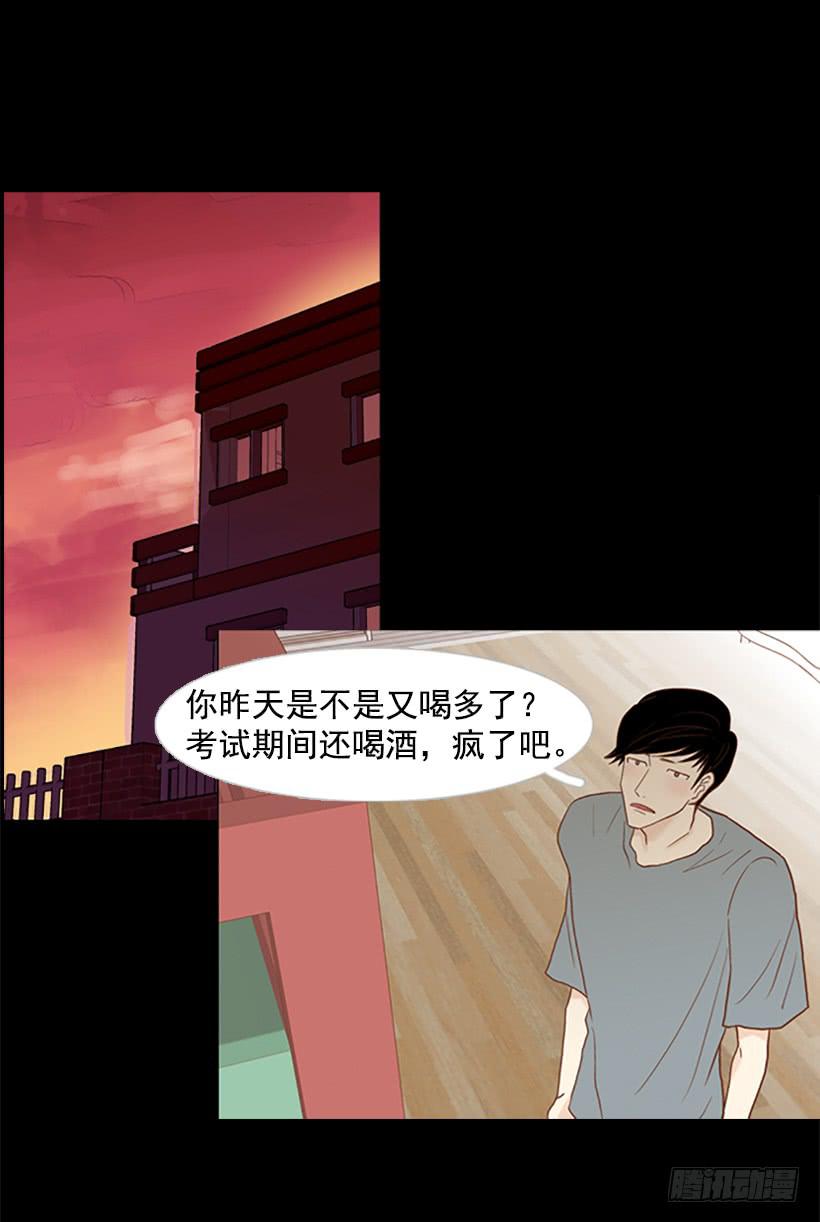 《远看春意盎然》不要太相信于振 第10页