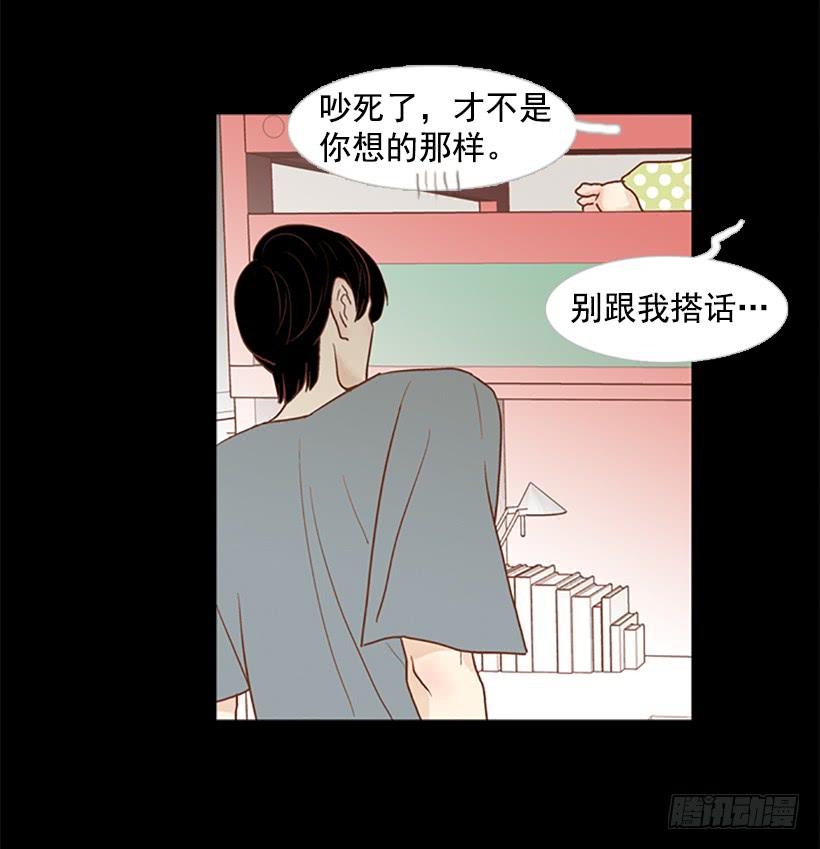 《远看春意盎然》不要太相信于振 第11页