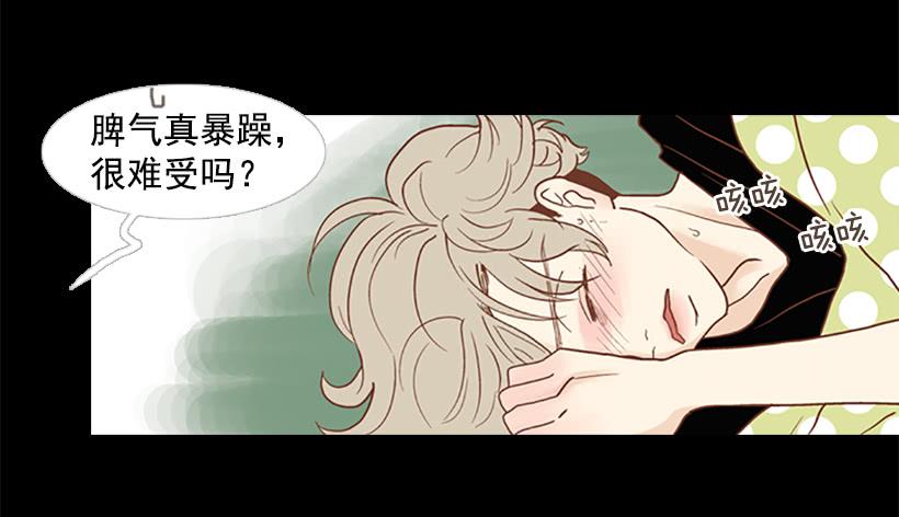《远看春意盎然》不要太相信于振 第12页