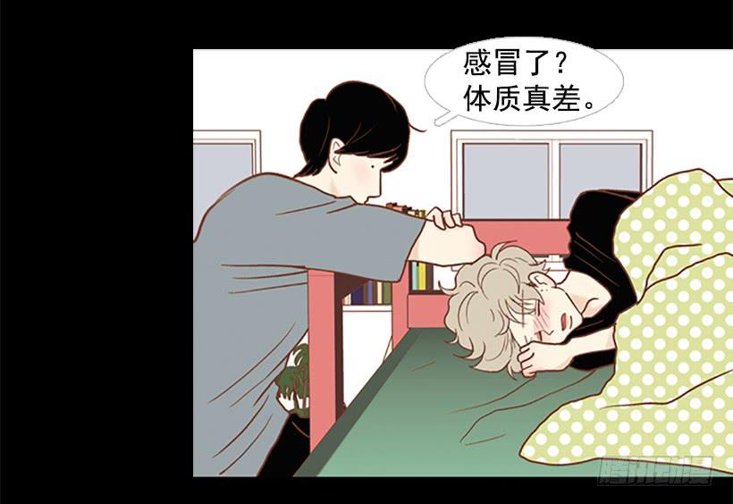 《远看春意盎然》不要太相信于振 第14页