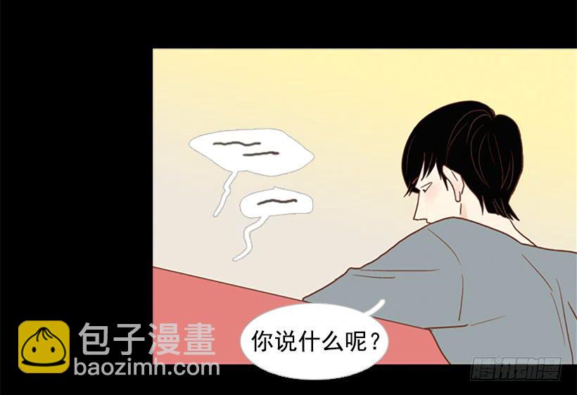 《远看春意盎然》不要太相信于振 第16页