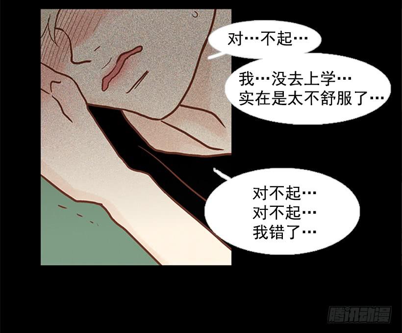 《远看春意盎然》不要太相信于振 第17页