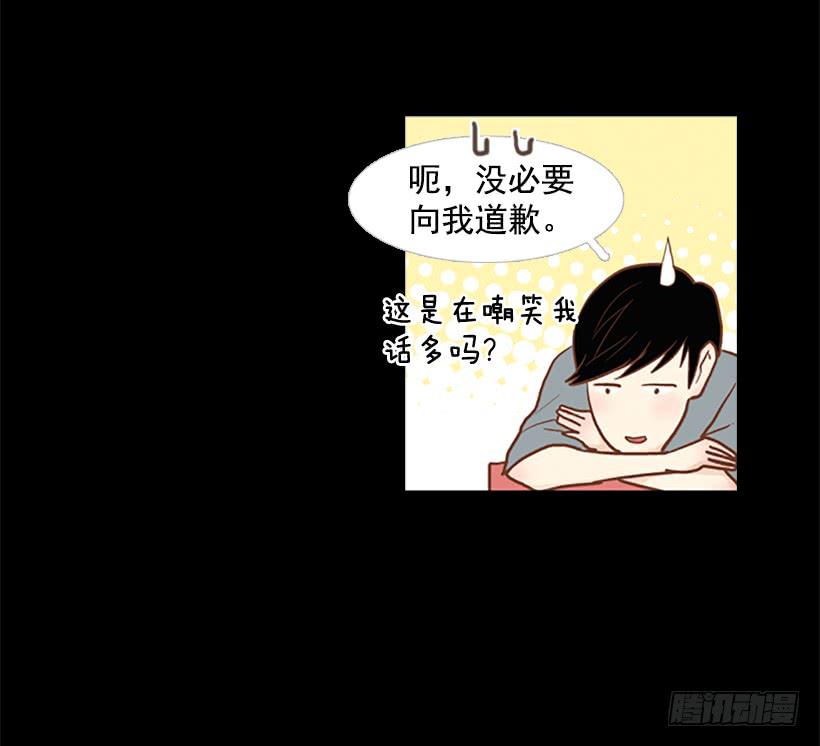《远看春意盎然》不要太相信于振 第18页