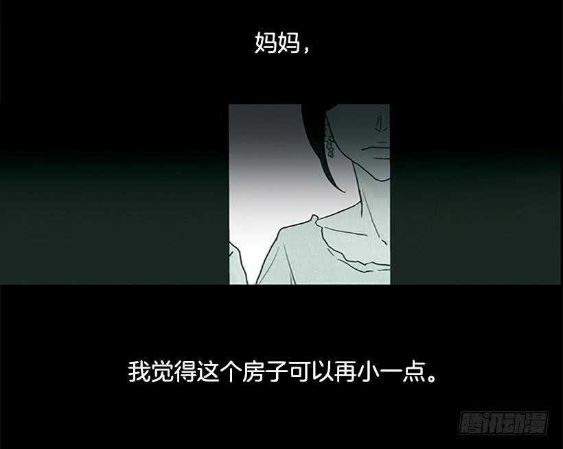 《远看春意盎然》不要太相信于振 第25页
