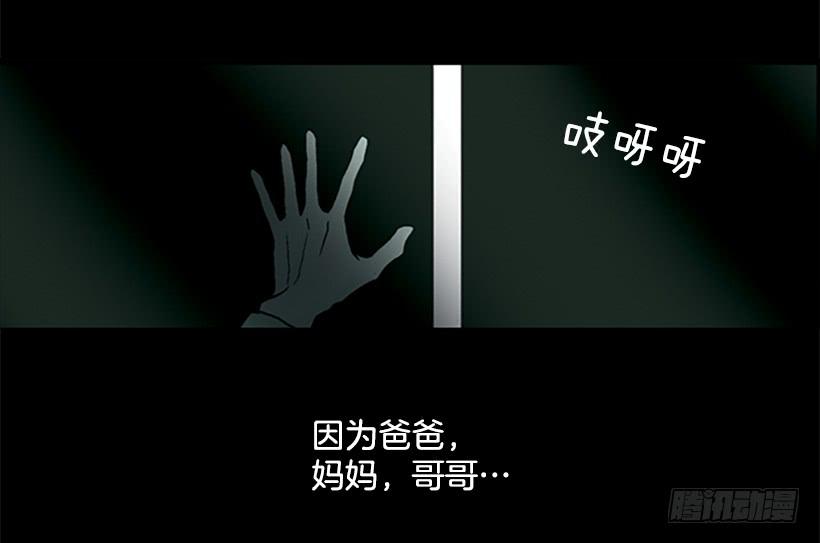 《远看春意盎然》不要太相信于振 第26页