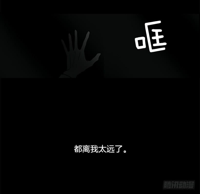 《远看春意盎然》不要太相信于振 第27页