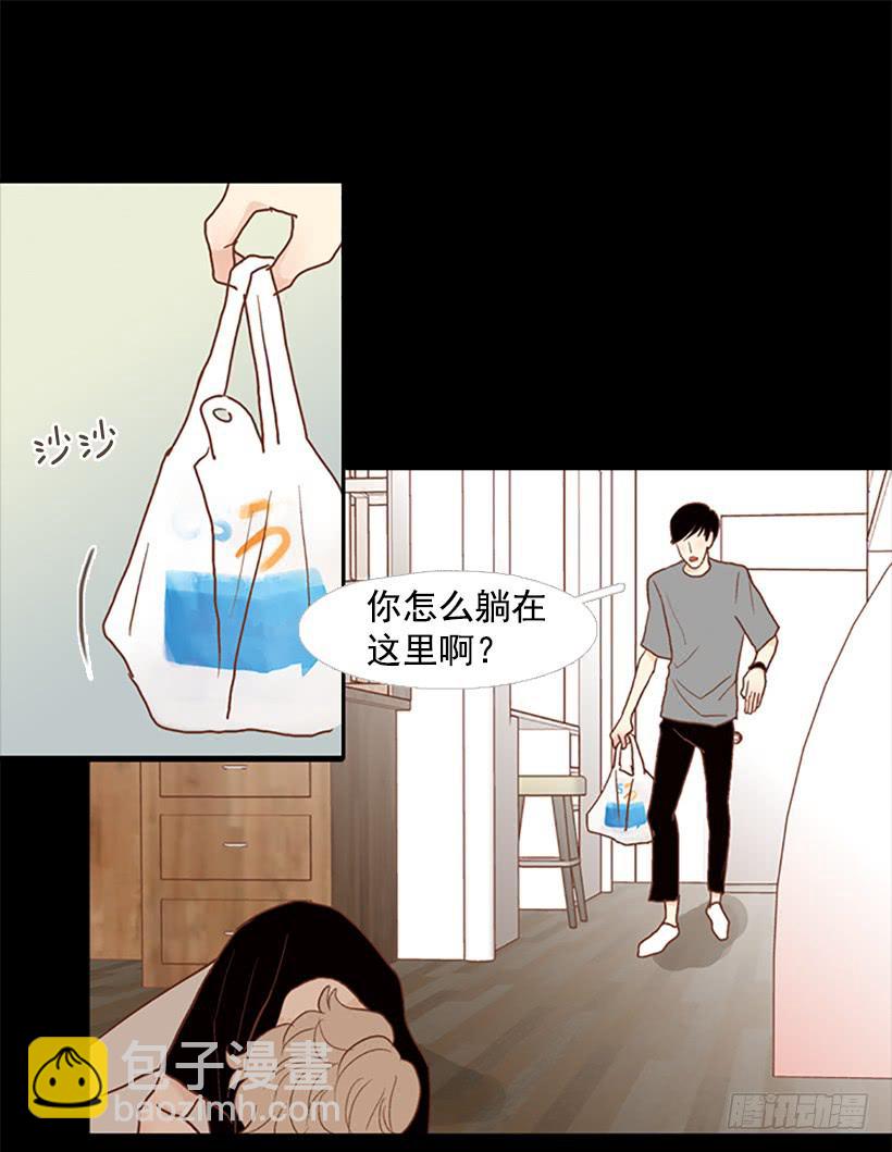 《远看春意盎然》不要太相信于振 第29页