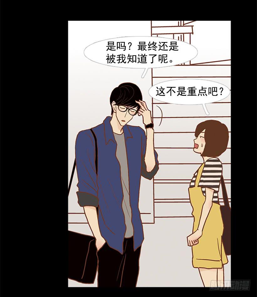 《远看春意盎然》不要太相信于振 第2页