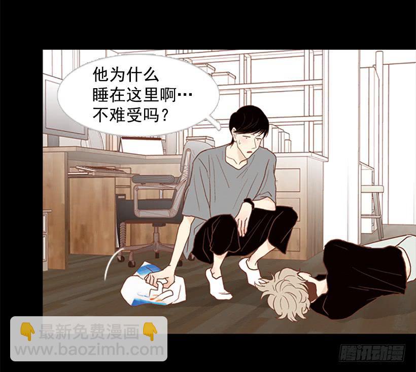《远看春意盎然》不要太相信于振 第32页