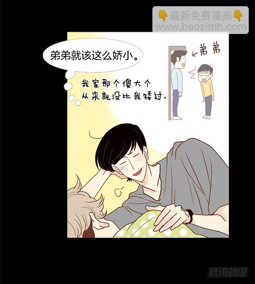 《远看春意盎然》不要太相信于振 第39页