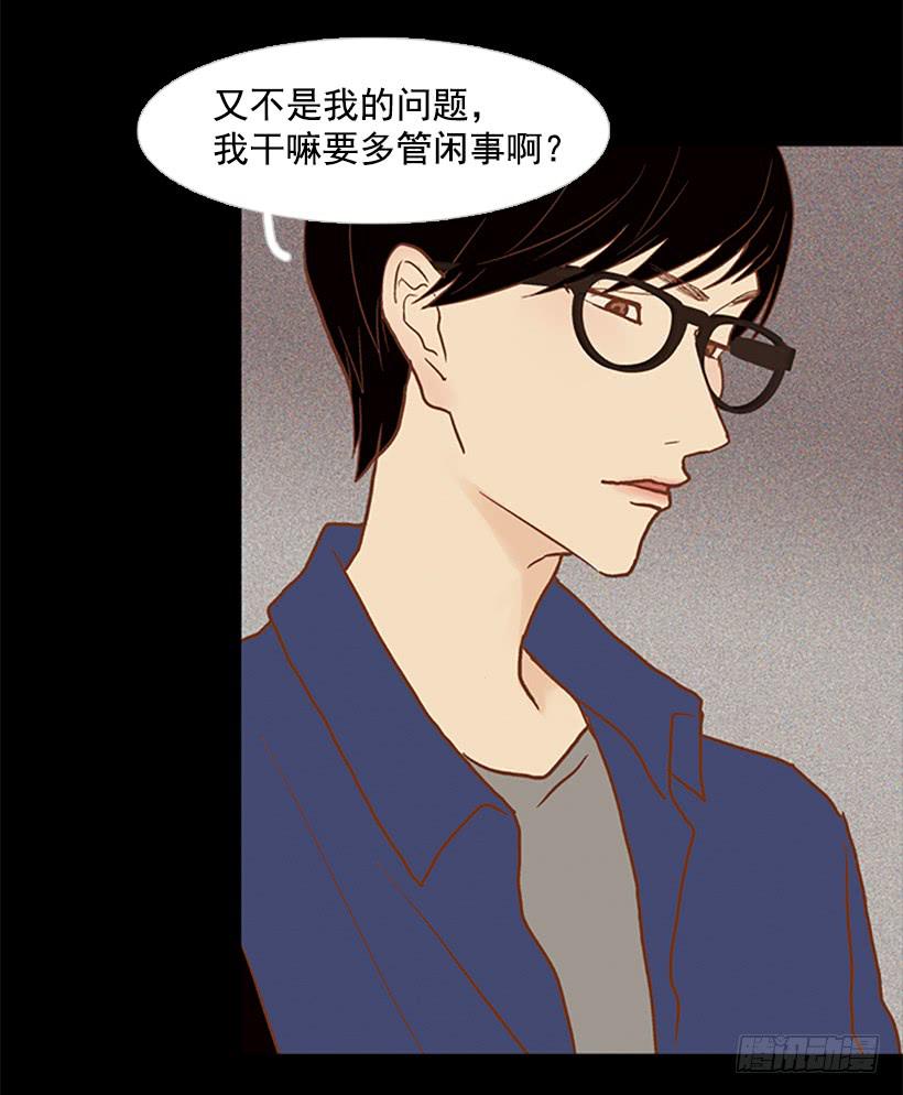 《远看春意盎然》不要太相信于振 第3页
