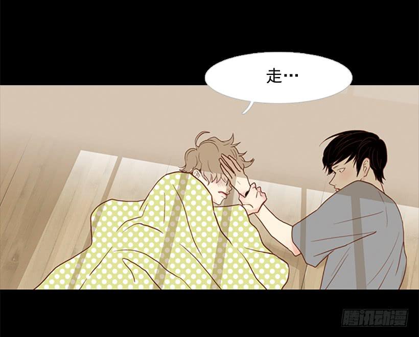 《远看春意盎然》不要太相信于振 第44页