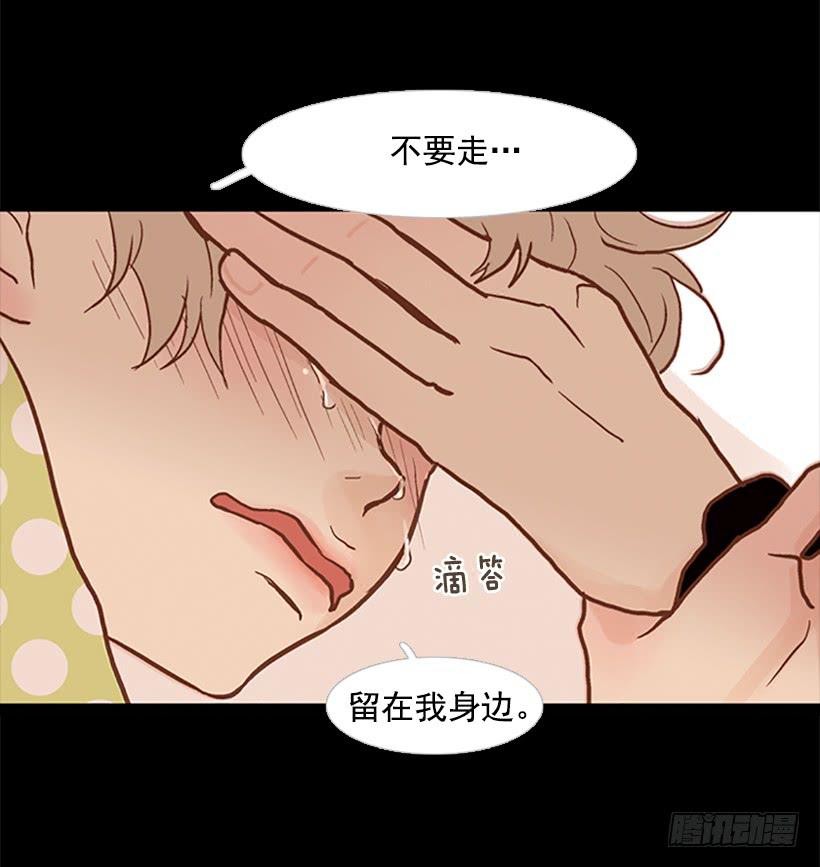 《远看春意盎然》不要太相信于振 第45页